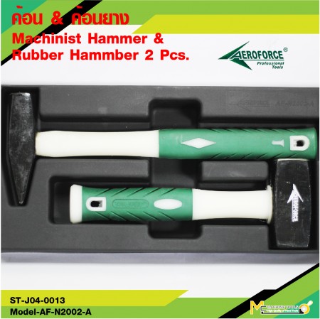 Machinist Hammer & Rubber Hammber 2 Pcs. 