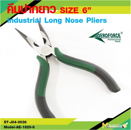 Industrial Long Nose Pliers 