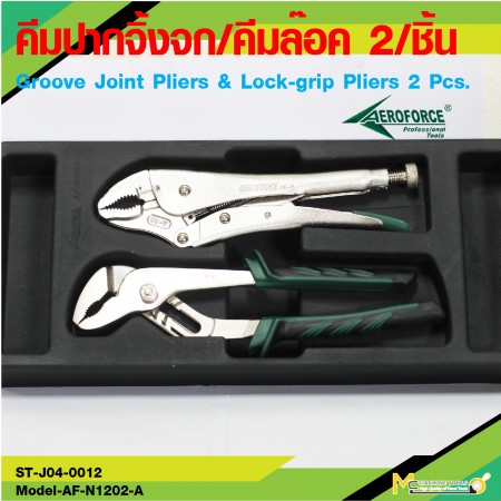 Groove Joint Pliers & Lock-grip Pliers 2 Pcs. 