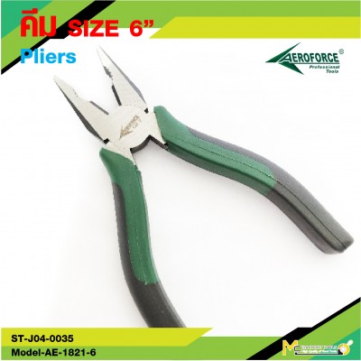 Industrial Combination Pliers 