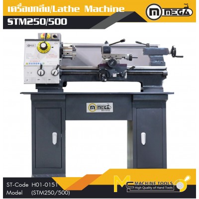 เครื่องกลึงโลหะ เครื่องกลึงเหล็ก BENCH LATHE