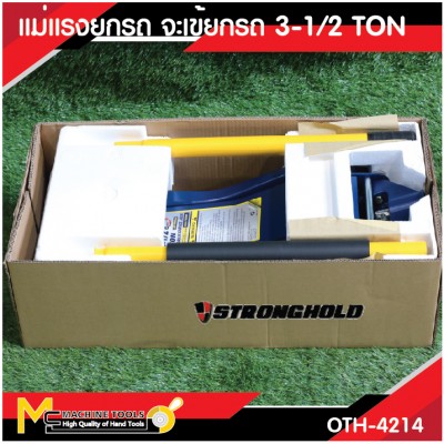 แม่แรงตะเข้ 3.5ตัน(โหลดเตี้ย) 2สูบ  Horizontal Double Pump Hydraulic Jack 3.5Ton