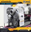 เครื่องกลึงขนาดเล็ก ไม่รวมขาตั้ง Lathe Machine DIY0538 