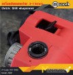 เครื่อลับดอกสว่าน / Eletric Drill Sharpener (DIY)