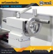 เครื่องกลึงขนาดเล็ก ไม่รวมขาตั้ง Lathe Machine DIY0538 