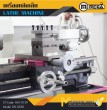 เครื่องกลึงขนาดเล็ก ไม่รวมขาตั้ง Lathe Machine DIY0538 