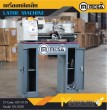 เครื่องกลึงขนาดเล็ก ไม่รวมขาตั้ง Lathe Machine DIY0538 