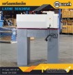 เครื่องกลึงขนาดเล็ก ไม่รวมขาตั้ง Lathe Machine DIY0538 