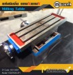 แท่นมิลลิ่ง แกน X แกน Y / Milling Table