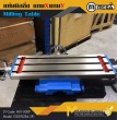 แท่นมิลลิ่ง แกน X แกน Y / Milling Table