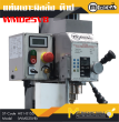 แท่นเจาะมิลลิ่ง ต๊าป DRILLING & MILLING MAGHINE