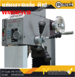 แท่นเจาะมิลลิ่ง ต๊าป DRILLING & MILLING MAGHINE