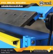 แท่นพับแบบมือโยก / The pan brake machine