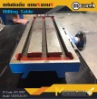 แท่นมิลลิ่ง แกน X แกน Y / Milling Table