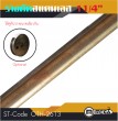 รางดัดแสตนเลสกลม รางดัด ขนาด 1 1/4"