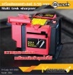 เครื่องลับเอนกประสงค์ / Multi Task Sharpner (Diy)