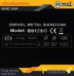 เครื่องเลื่อยสายพาน เครื่องเลื่อยแนวนอน เครื่องเลื่อยสายพาน / Ban Saw/BS125/C (แบบมีน้ำหล่อเย็น) 