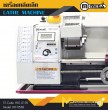 เครื่องกลึงขนาดเล็ก ไม่รวมขาตั้ง Lathe Machine DIY0538 