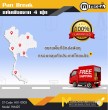 แท่นพับมือโยก / Pan Brake