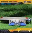 แท่นมิลลิ่ง แกน X แกน Y / Milling Table