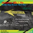 Double Ring  Wrench 75o 9 Pcs. 