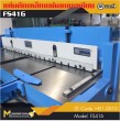 แท่นตัดเหล็กแผ่นแบบเหยียบและมือโยก / Manual Shearing Metal Sheet Machine