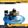 แท่นดัดมุมมือโยก แบบเหล็ก TJ/M / Manual Pipe Bender