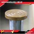 แม่แรงยกเกลียว MS-8T /  Machanical Screw Jack