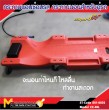 กระดานนอน / PLASTIC CREEPER