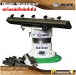 เครื่องลับใบมีดไสไม้ / Blade Sharpener
