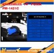 แท่นตัดโลหะ แท่นตัดไฟฟ้า แท่นตัดไฟเบอร์ 14" PUMA PM-1421C รับประกันสินค้า