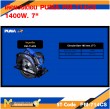 เลื่อยวงเดือน PUMA PM-714CS 1400W. 7"