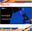 เครื่องเจียรไร้สาย PUMA PM-490BL 20V. 4"