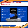 แท่นตัดโลหะ แท่นตัดไฟฟ้า แท่นตัดไฟเบอร์ 14" PUMA PM-1421C รับประกันสินค้า