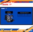 เลื่อยวงเดือน PUMA PM-714CS 1400W. 7"
