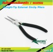 Straight-Tip External Circlip Pliers 