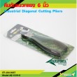 Industrial Diagonal Cutting Pliers 
