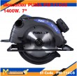 เลื่อยวงเดือน PUMA PM-714CS 1400W. 7"