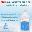 น้ำยาล้างมือสบู่เหลวสบู่ เหลวล้างมือสูตรขจัดคราบน้ำมัน 3.8L