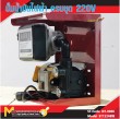 ปั้มน้ำมันไฟฟ้า / Electric Pump 220V