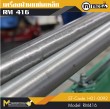 เครื่องม้วนเหล็กแผ่น / Roling Machine