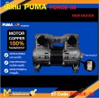 ปั๊มลม ปั๊มลมเสียงเงียบ ปั๊มลมไร้น้ำมัน PUMA FORCE-35 1450W. ถัง 35 ลิตร