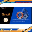 เครื่องตัดหินอ่อน PUMA PM-415MC 4"