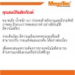 เครื่องเชื่อมอาร์ค CO2แมนนวล แบบอินเวอร์เตอร์ NB ซีรีส์ PROMIG270