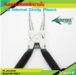 Tip Internal Circlip Plieers 