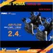 ปั๊มลม ปั๊มลมเสียงเงียบ ปั๊มลมไร้น้ำมัน PUMA FORCE-35 1450W. ถัง 35 ลิตร