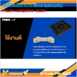 เครื่องขัดกระดาษทราย PUMA PM-326S 260W.