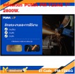 เครื่องเจียรแบบมือถือ เครื่องเจียรไฟฟ้า เครื่องเจียร PUMA PM-728AG 7" 2800W.