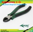 Industrial Diagonal Cutting Pliers 