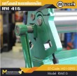 เครื่องม้วนเหล็กแผ่น / Roling Machine